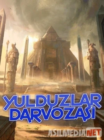 Yulduzlar darvozasi Uzbek tilida 1994 HD O'zbek tarjima tas-ix skachat