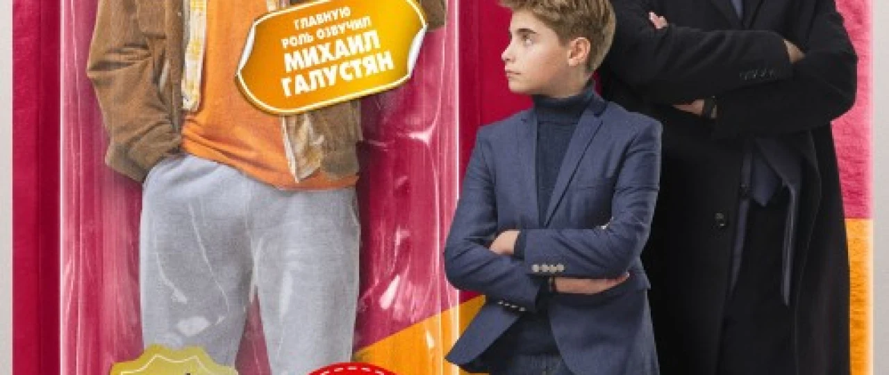 Yangi o'yinchoq Uzbek tilida 2022 O'zbekcha tarjima film Full HD skachat