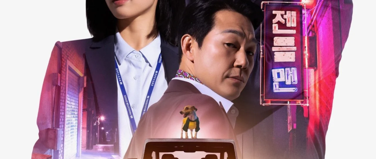 Jentelmen / Jentlmen Koreys filmi 2022 Uzbek tilida O'zbekcha tarjima kino Full HD tas-ix skachat