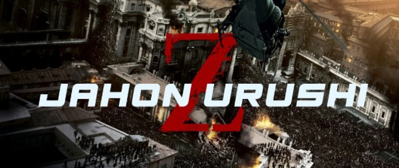 Olamlar Jangi Z / Jahon Urushi Z / Dunyo Jangi Z ujas kino Uzbek tilida 2013 O'zbekcha tarjima film Full HD skachat