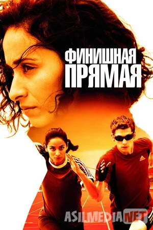 Mashaqqat nashidasi Uzbek tilida 2011 O'zbekcha tarjima kino HD