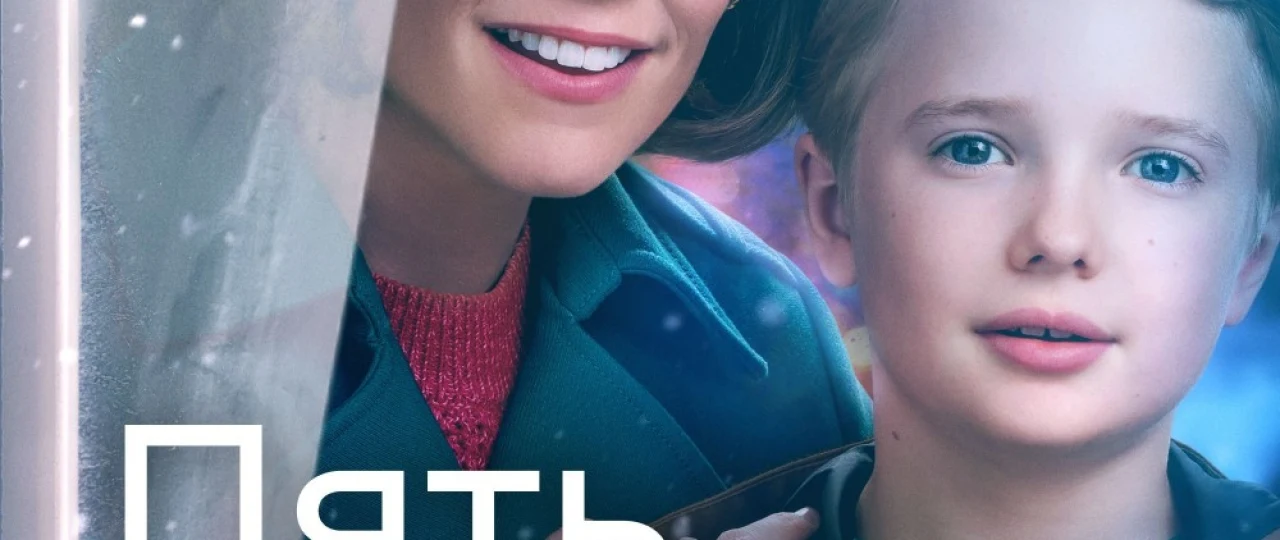 5 daqiqa: Bebaho lahzalar Uzbek tilida 2022 O'zbekcha tarjima film Full HD skachat