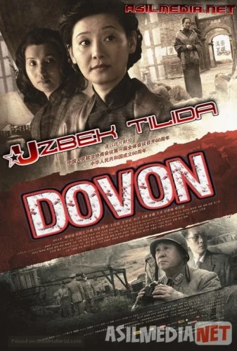 Dovon O'zbek tilida 2009 Uzbekcha tarjima / Основание Китая / Jian guo da ye / Tas-IX skachat