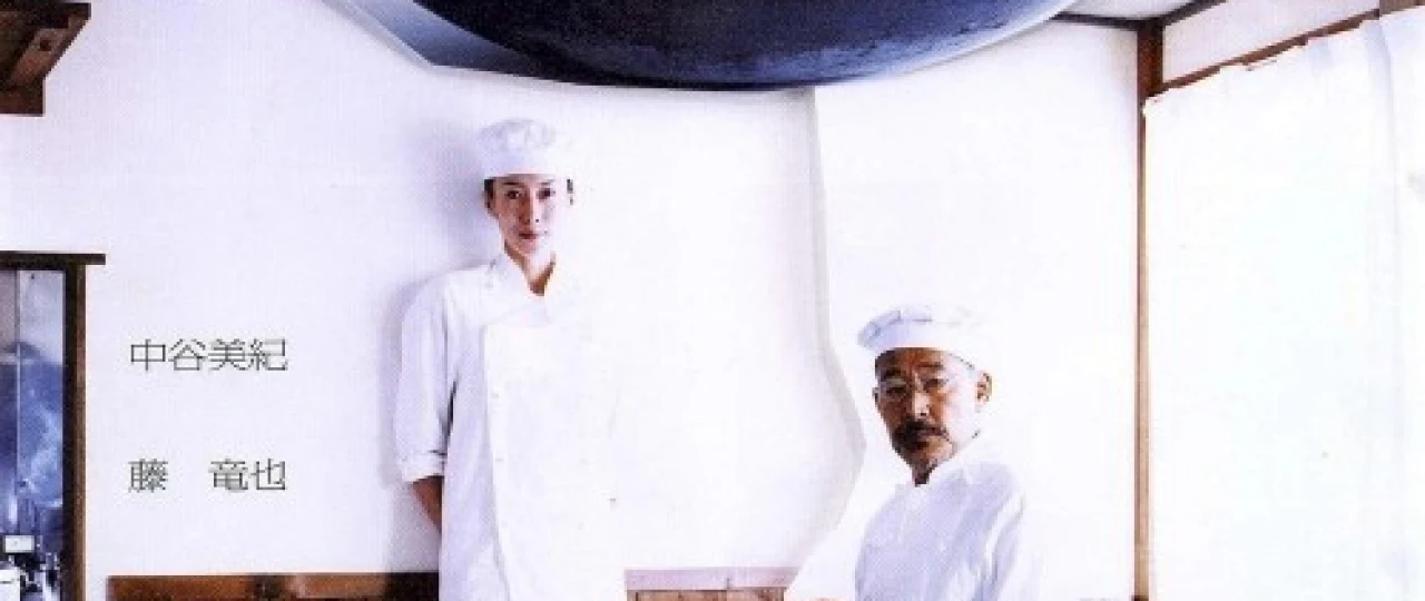 Moxir oshpaz / Baxtning ta'mi Uzbek tilida 2008 O'zbekcha tarjima kino HD