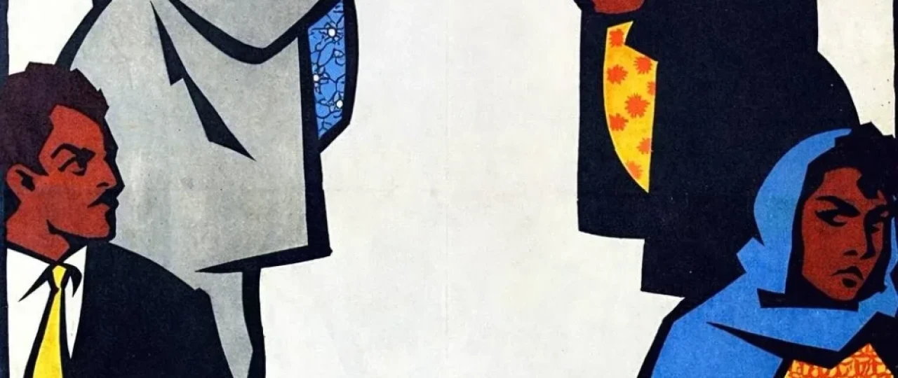 Ahmad qayerda? / Qani Axmad 1963 SSSR retro filmi Uzbek tilida O'zbekcha tarjima kino Full HD tas-ix skachat