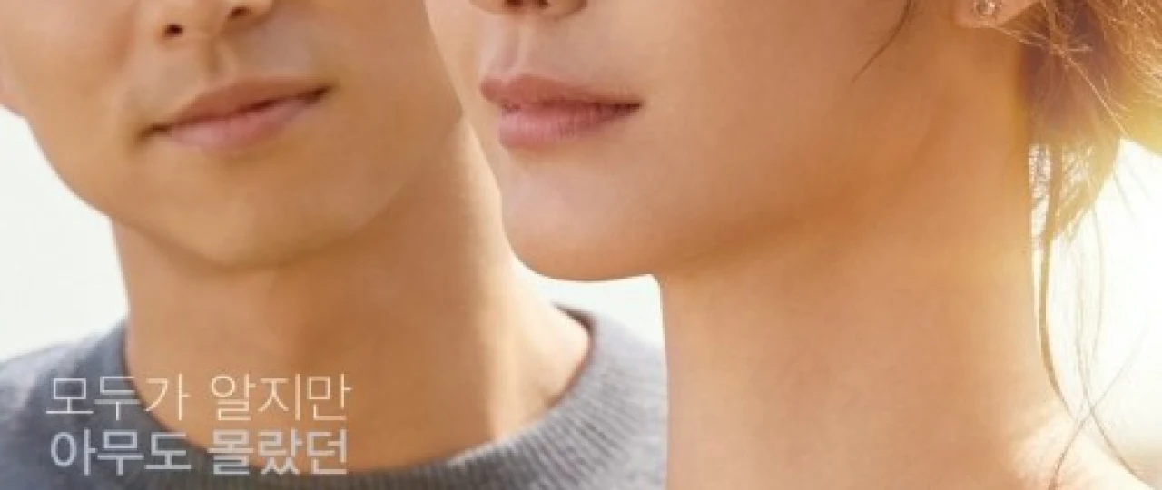 Ota mehri / Kim Djig Yon, 1982 yilda tug'ilgan / Bahor guli Uzbek tilida 2019 O'zbekcha tarjima kino HD