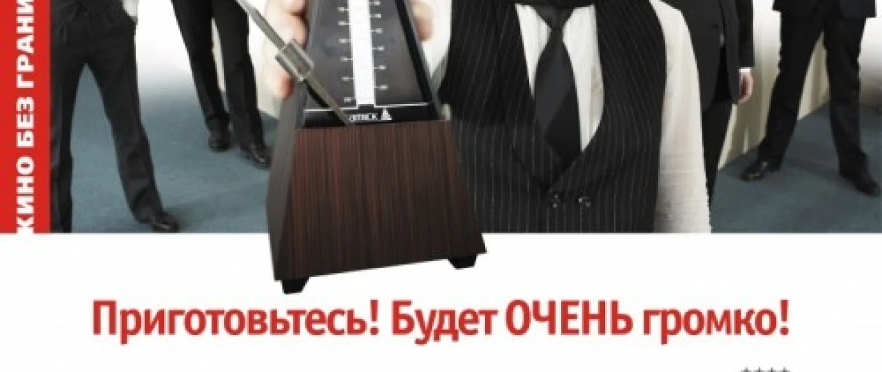 Shovqin sadosi Uzbek tilida 2010 O'zbekcha tarjima kino HD