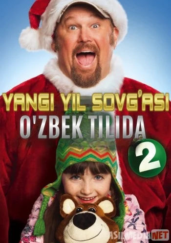 Yangi yil sovg'asi 2 Uzbek tilida 2014 kino