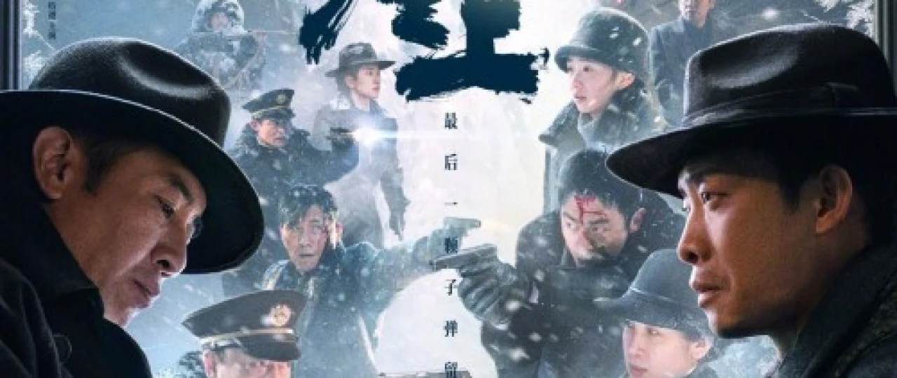 Qoya bo'ylab yuruvchilar Uzbek tilida 2021 O'zbekcha tarjima film Full HD skachat