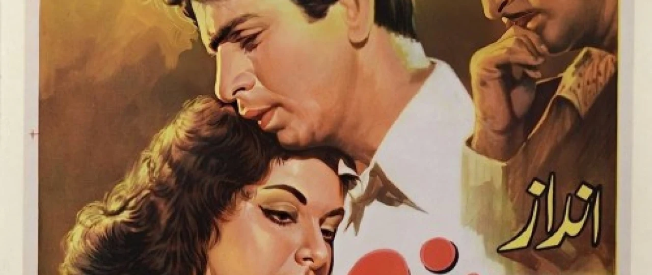 Obro' Hind kinosi Uzbek tilida 1949 O'zbekcha tarjima kino HD