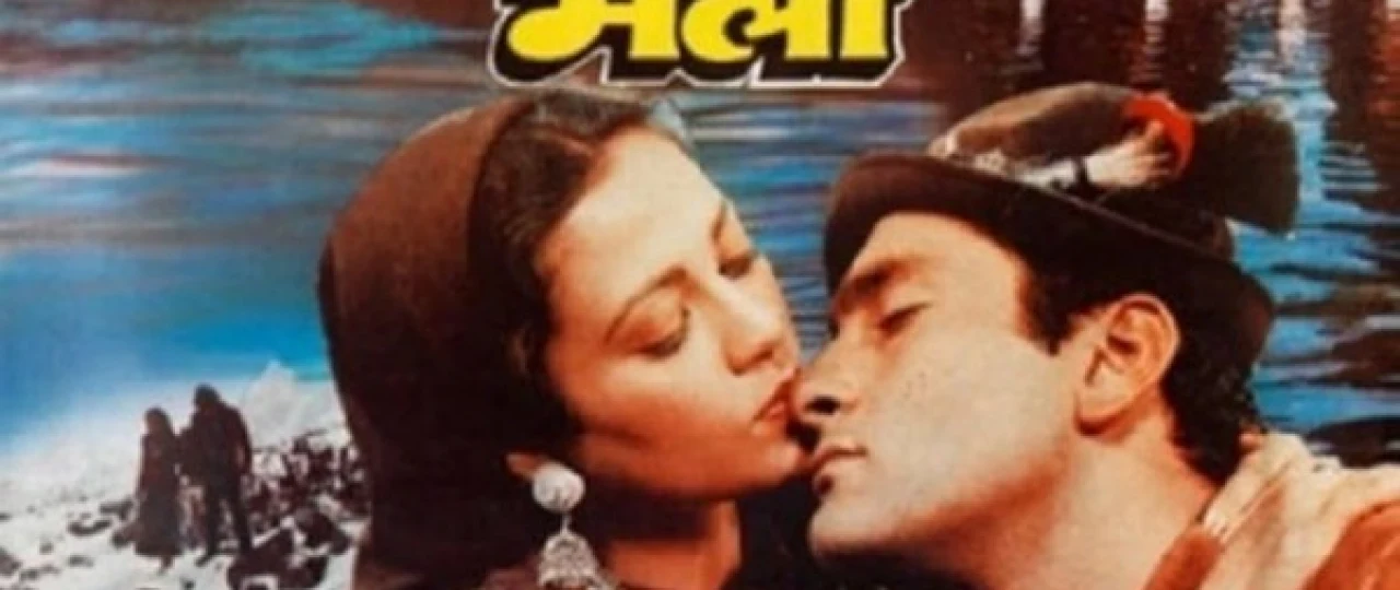 Gang daryosi loyqalandi Hind kino Uzbek tilida 1985 HD O'zbek tarjima