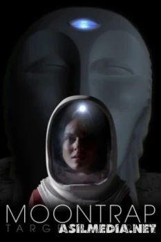 Лунная ловушка: цель - Земля