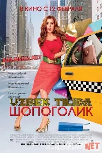 Shopogolik O'zbek tilida 2009 Uzbekcha tarjima / Шопоголик / Confessions of a Shopaholic / Tas-IX skachat