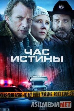 Haqiqat onlari / Xaqiqat soati / Qo'rg'oshin soati Uzbek tilida O'zbekcha tarjima kino 2020 HD tas-ix skachat