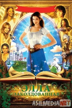 Sehrlangan Ella Uzbek tilida 2004 O'zbekcha tarjima film Full HD skachat