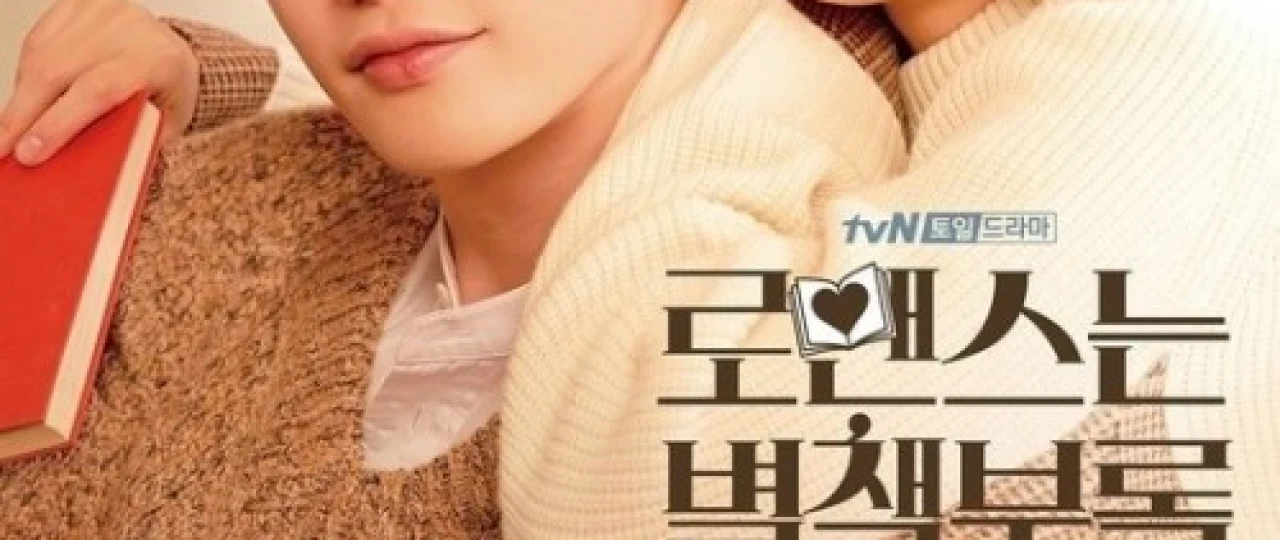 Kutilmagan taklif Barcha qismlar Uzbek tilida 2019 O'zbekcha tarjima HD