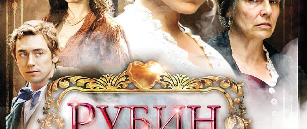 Zulmatdagi yoqut Uzbek tilida 2006 O'zbekcha tarjima kino HD