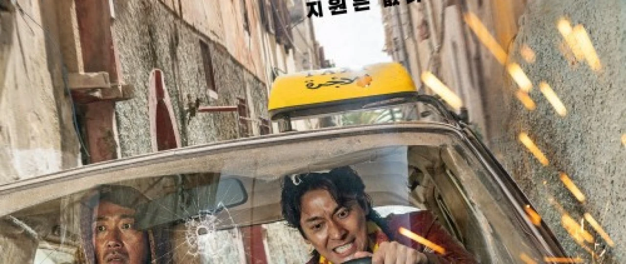 Sotqin Janubiy Koreya filmi Uzbek tilida 2023 O'zbekcha tarjima kino HD