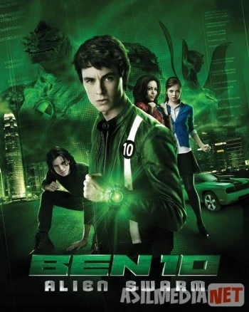 Бен 10: Инопланетное нашествие 2009 / Ben 10: Alien Swarm / Tas-IX sakchat