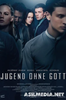 Безбожная юность