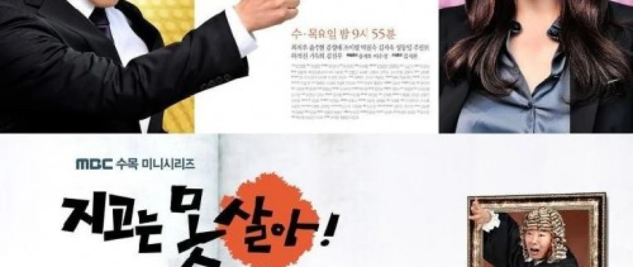 Ketma Koreya seriali Barcha qismlar O'zbek tilida 2011 Uzbekcha tarjima