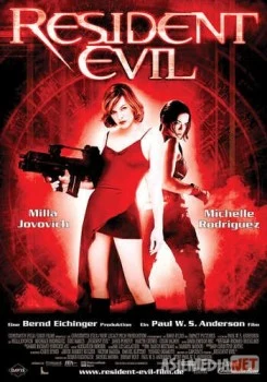 Обитель зла / Resident Evil Tas-IX