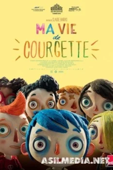 Жизнь кабачка