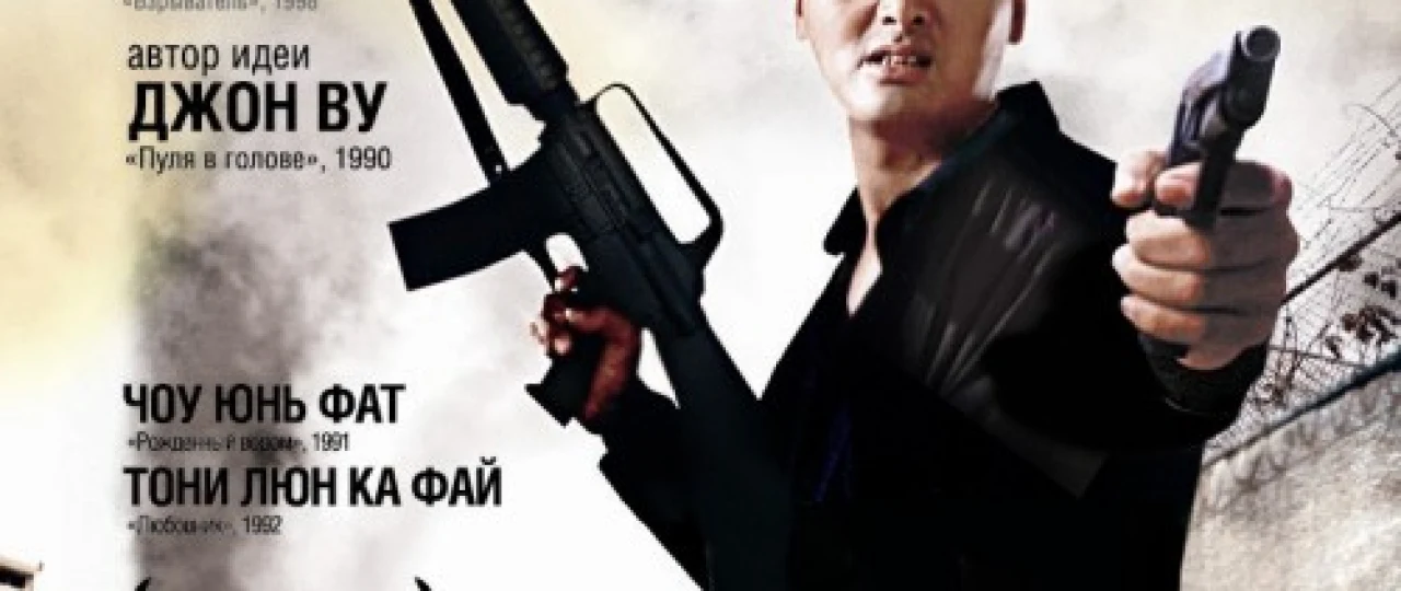 Yorqin kelajak 3: Saygondagi sevgi va o'lim Uzbek tilida 1989 O'zbekcha tarjima film Full HD skachat