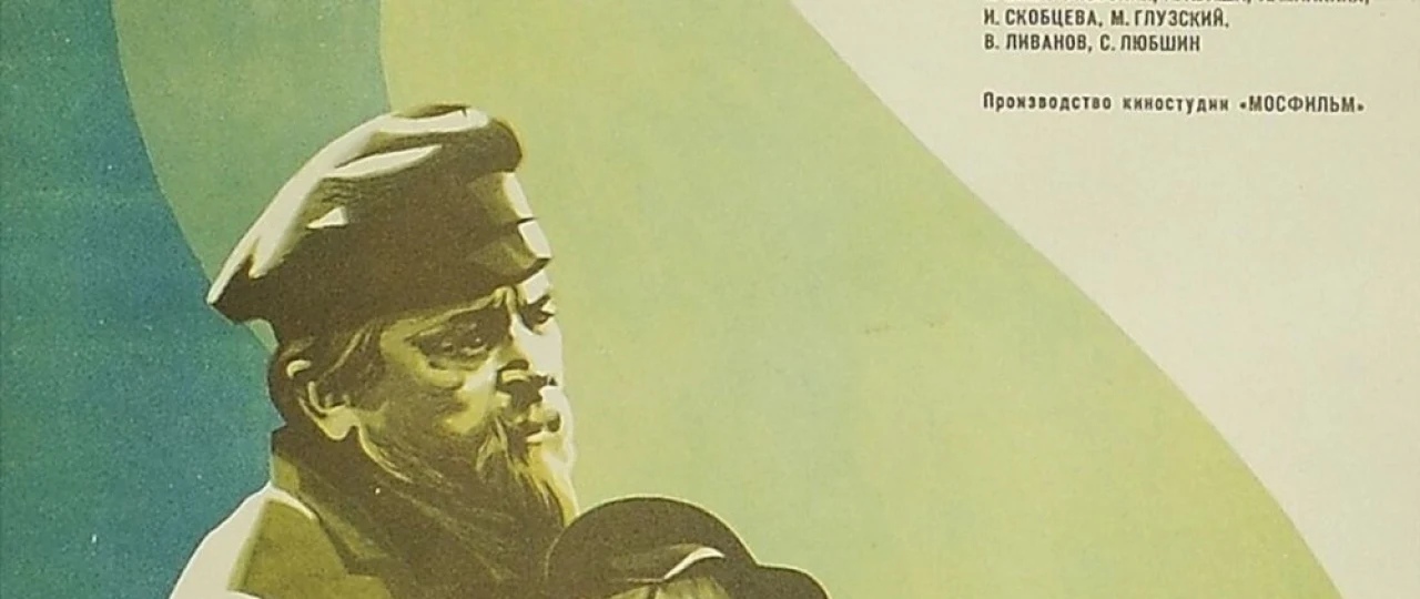 Dasht SSSR kinosi Uzbek tilida 1977 O'zbekcha tarjima kino HD