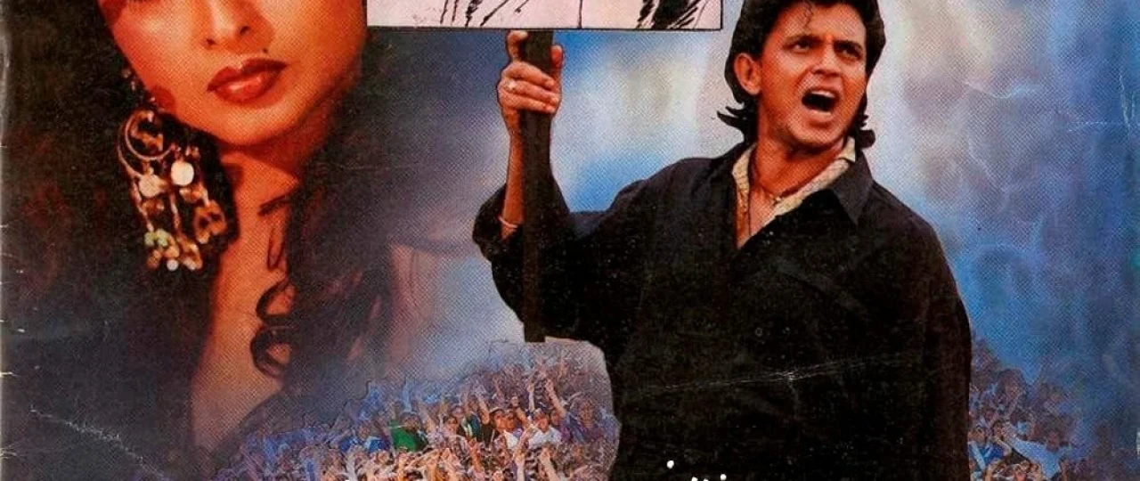 Qonun soyasida / Korrupsiya / Begunohlar Jazosi / Bhrashtachar Hind kino 1989 Uzbek tilida O'zbekcha tarjima kino Full HD tas-ix skachat