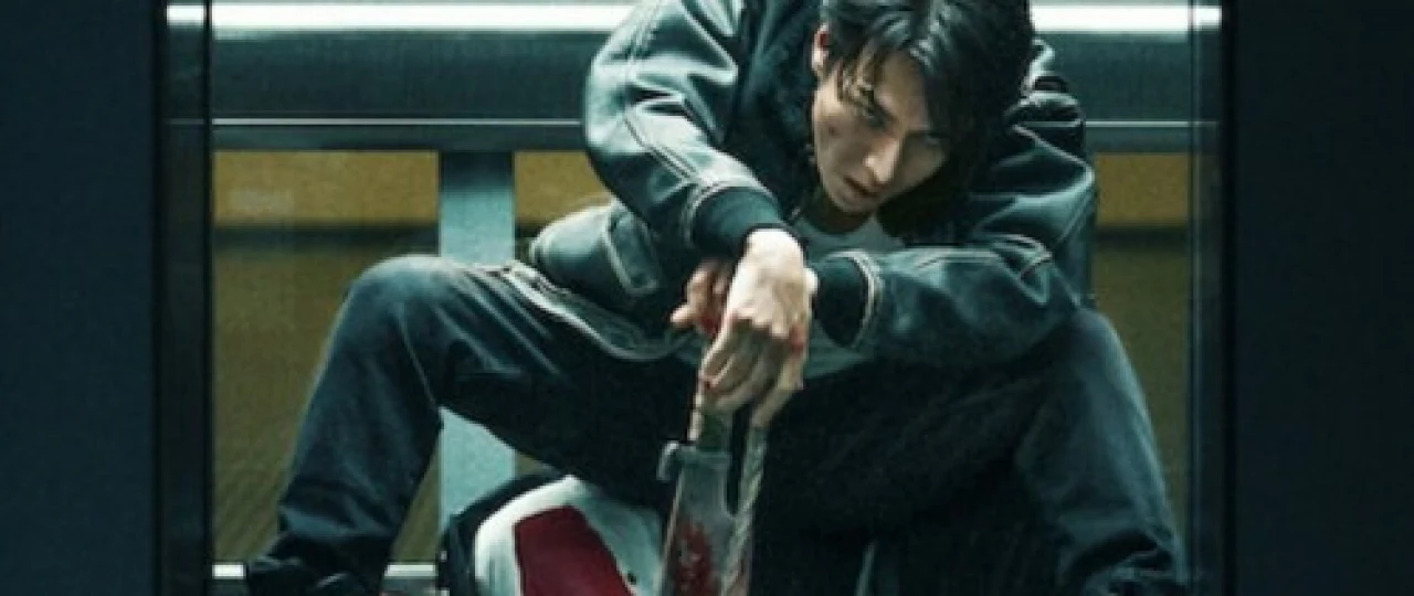 Iblis shahri Premyera 2025 Yapon kinosi Uzbek tilida O'zbekcha tarjima kino Full HD tas-ix skachat