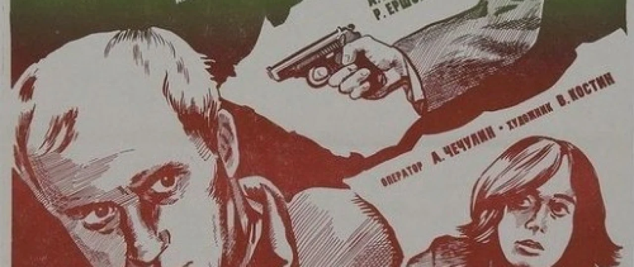 Bu yerda begonalar yurmaydi Mosfilm SSSR kinosi Uzbek tilida 1986 O'zbekcha tarjima kino HD