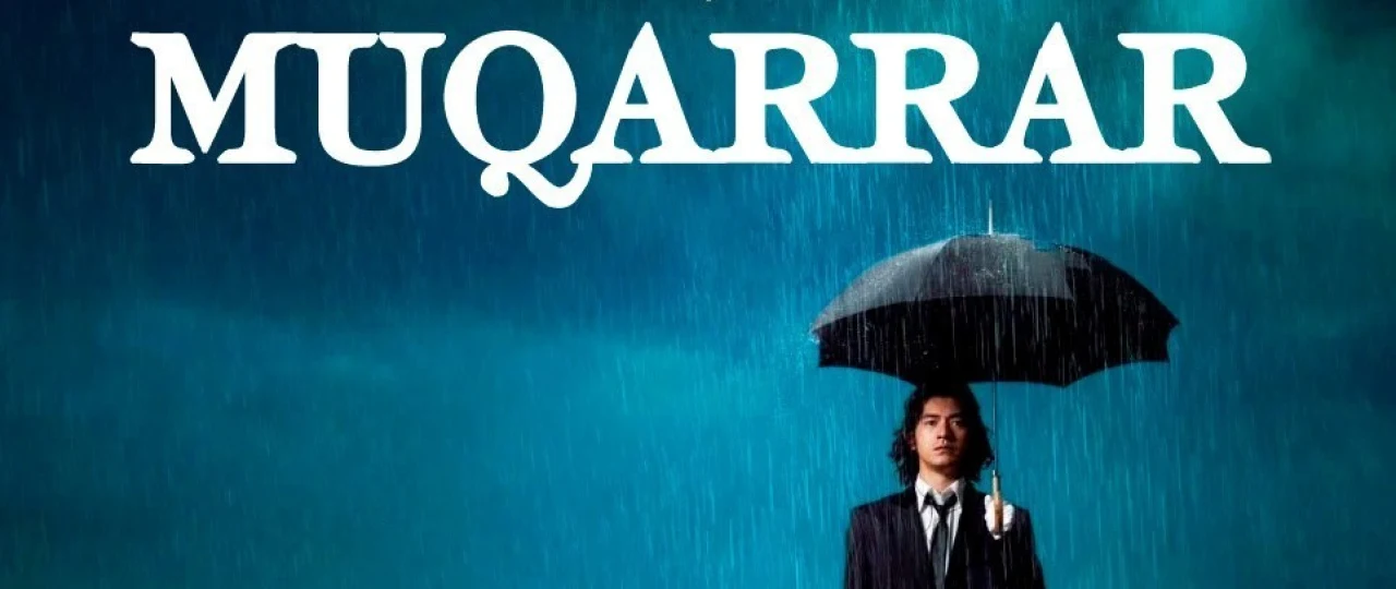 O'lim muqarrar / Chiroyli yomg'ir / Ajoyib yomg'ir Yaponiya filmi 2008 Uzbek tilida O'zbekcha tarjima kino Full HD tas-ix skachat