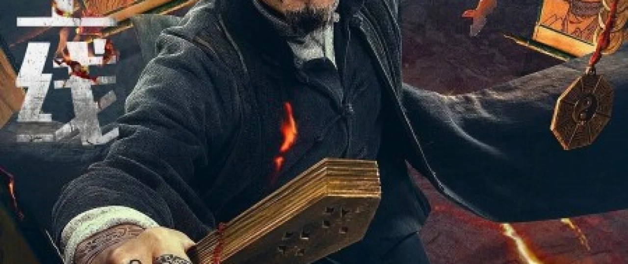 Qotil Arvoh: Longyun shahrining sirli tarixi Uzbek tilida 2022 O'zbekcha tarjima film Full HD skachat