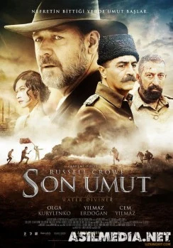 Suv izlab Uzbek tilida O'zbekcha tarjima kino HD