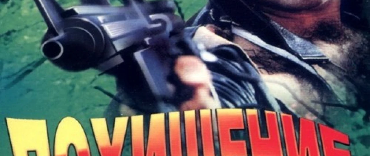 U mening hayotim / Qonunga qarshi Hind kinosi Uzbek tilida 1993 O'zbekcha tarjima kino HD