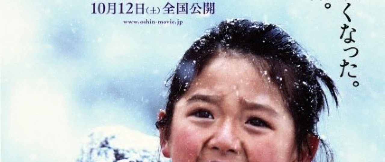 Oshin Uzbek tilida 2013 O'zbekcha tarjima kino HD