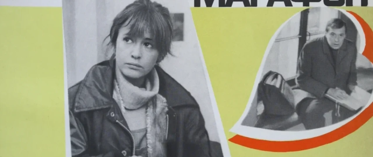 Kuzgi marafon SSSR retro kinosi Uzbek tilida 1979 O'zbekcha tarjima kino HD