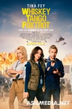 Репортерша