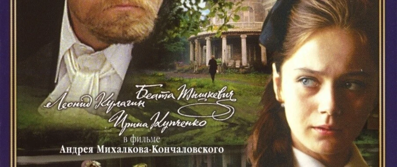 Dvoryan uyi SSSR kinosi Uzbek tilida 1969 O'zbekcha tarjima kino HD