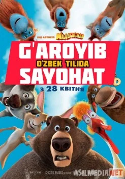 Katta Sayohat / G'aroyib sayohat / Большое путешествие Multfilm Uzbek tarjima 2019 HD O'zbek tilida tas-ix skachat