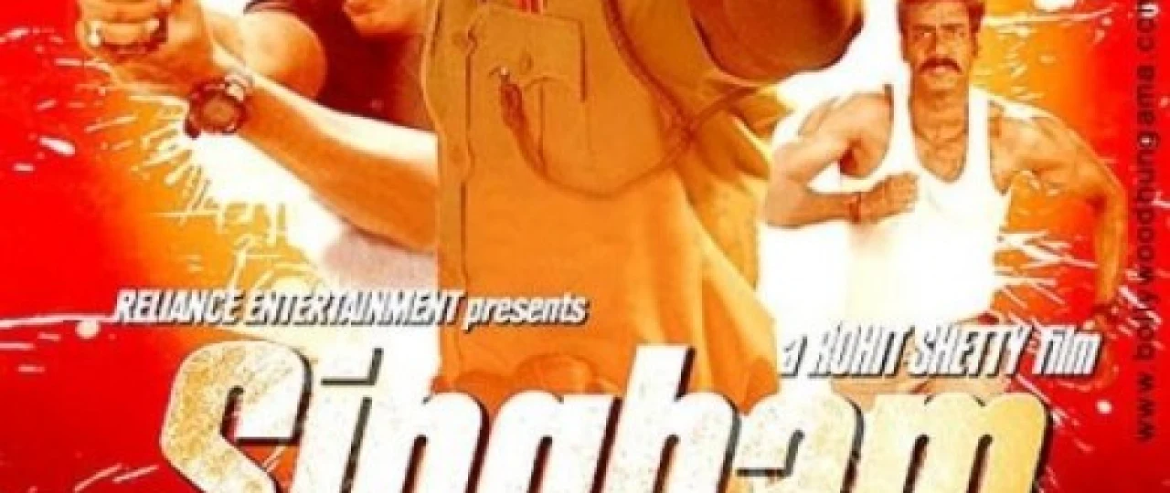 Singam 1 Hind kinosi Uzbek tilida 2011 O'zbekcha tarjima kino HD