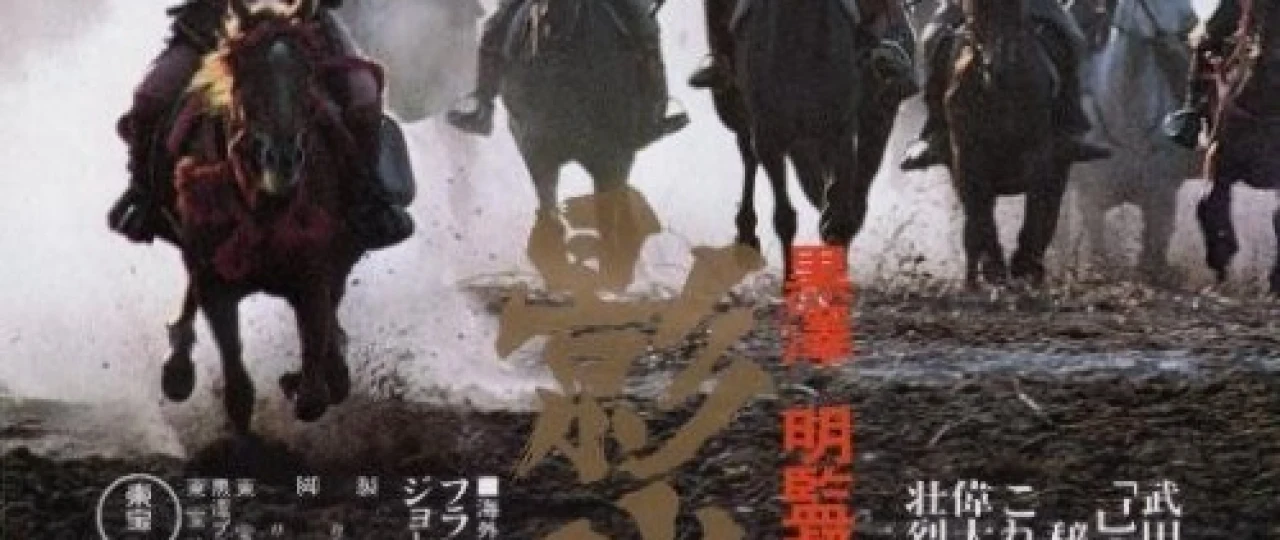 Jangchi soyasi Yaponiya filmi Uzbek tilida 1980 HD O'zbek tarjima