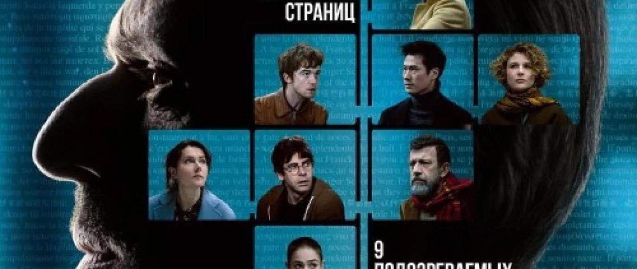 Tarjimonlar Uzbek tilida 2019 O'zbekcha tarjima kino HD