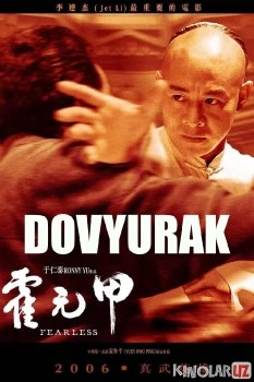 Dovyurak Uzbek O'zbek tilida tas-ix skachat download