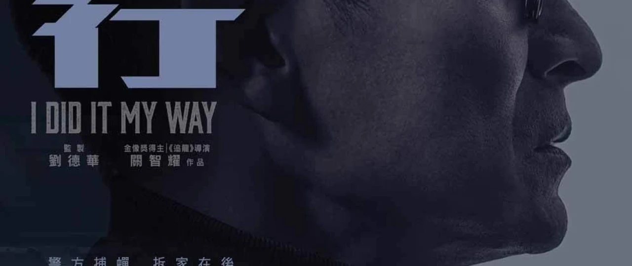 Ikkiyoqlama o'yin O'zbek tilida 2024 Uzbekcha tarjima HD