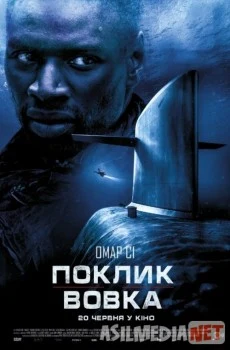 Зов волка HD tas-ix skachat download