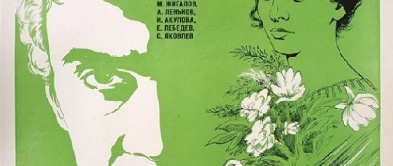 Otpuskaga chiqolmadik / Ta'tilga chiqolmaymiz Mosfilm SSSR kinosi Uzbek tilida 1976 O'zbekcha tarjima kino HD