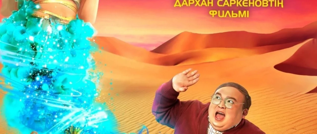 Uch tilak: Mening jinim Qozoq Filmi Uzbek tilida 2022 O'zbekcha tarjima kino HD