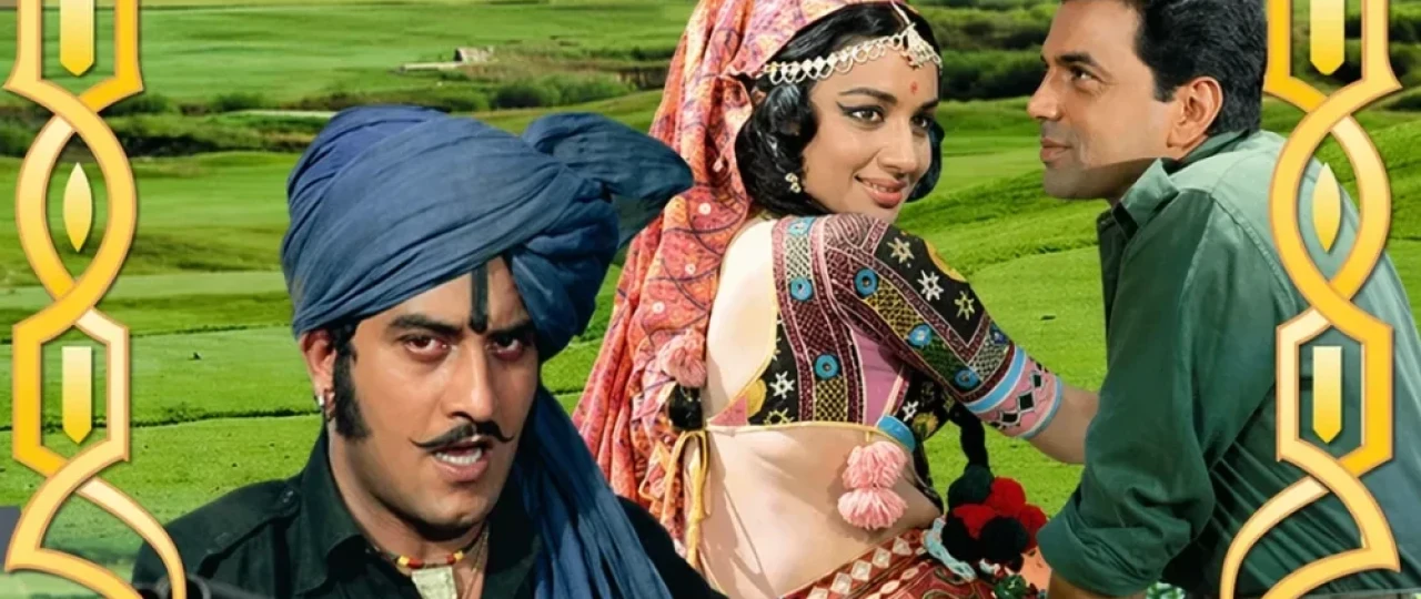 Mening yurtim / Mening ona vatanim / Qora taqdir / Mera Gaon Mera Desh Hind retro filmi Uzbek tilida 1971 O'zbekcha tarjima kino Full HD tas-ix skachat